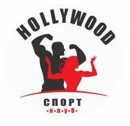 Hollywood (Голливуд), фитнес-клуб